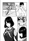 梢-こずえ-試し読み6ページ