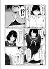 梢-こずえ-試し読み8ページ