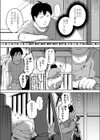 まなつのちいな試し読み3ページ