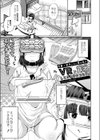 年齢=彼氏いない歴の私がVRで露出してみた件について。試し読み1ページ