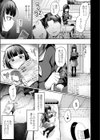 年齢=彼氏いない歴の私がVRで露出してみた件について。試し読み3ページ