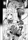 年齢=彼氏いない歴の私がVRで露出してみた件について。試し読み4ページ