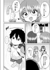 雨後の雫試し読み2ページ