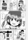 雨後の雫試し読み3ページ