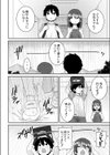 雨後の雫試し読み4ページ