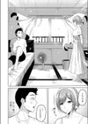 夏会試し読み4ページ