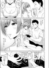 夏会試し読み7ページ