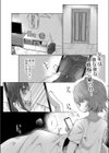 先生と僕の美尻圧殺Lesson◆試し読み1ページ