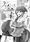 先生と僕の美尻圧殺Lesson◆試し読み2ページ