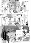 先生と僕の美尻圧殺Lesson◆試し読み4ページ