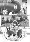先生と僕の美尻圧殺Lesson◆試し読み8ページ