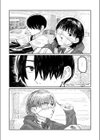 ディストーション試し読み5ページ
