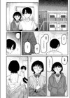 ディストーション試し読み6ページ