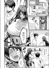 あまあまスウィート母乳（ミルク）（単話）試し読み2ページ