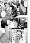 あまあまスウィート母乳（ミルク）（単話）試し読み5ページ