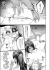 あまあまスウィート母乳（ミルク）（単話）試し読み7ページ