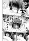 あまあまスウィート母乳（ミルク）（単話）試し読み8ページ