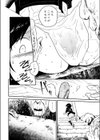 海神様〜うみがみさま〜試し読み8ページ