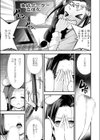 お絵描きAIちゃんがシてあげる試し読み5ページ