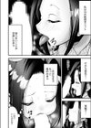 お絵描きAIちゃんがシてあげる試し読み6ページ
