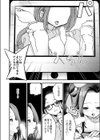 お絵描きAIちゃんがシてあげる試し読み8ページ