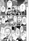 チェリーイーター試し読み1ページ