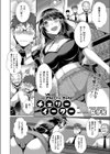 チェリーイーター試し読み2ページ