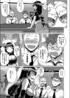 チェリーイーター試し読み3ページ