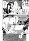 チェリーイーター試し読み6ページ