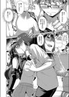 チェリーイーター試し読み8ページ