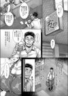 淫母ペットの飼い方試し読み1ページ
