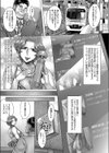 淫母ペットの飼い方試し読み7ページ