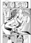 叔母の下着と下心試し読み4ページ