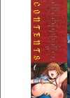 エッチな従姉妹が女騎士でくっ殺なVRMMO記【デジタル版】試し読み2ページ