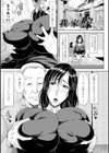 エッチな従姉妹が女騎士でくっ殺なVRMMO記【デジタル版】試し読み15ページ