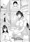 エッチな従姉妹が女騎士でくっ殺なVRMMO記【デジタル版】試し読み19ページ