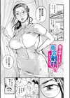 十人ドエロ試し読み3ページ