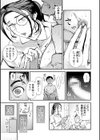 十人ドエロ試し読み5ページ