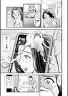 十人ドエロ試し読み9ページ