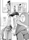 十人ドエロ試し読み10ページ