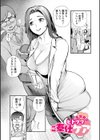 十人ドエロ試し読み15ページ