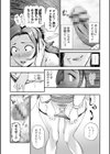 十人ドエロ試し読み18ページ