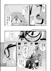 十人ドエロ試し読み23ページ