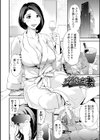 十人ドエロ試し読み24ページ