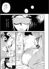 十人ドエロ試し読み25ページ