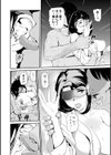 十人ドエロ試し読み26ページ