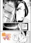十人ドエロ試し読み28ページ