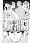 十人ドエロ試し読み30ページ