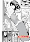 十人ドエロ試し読み32ページ