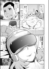 十人ドエロ試し読み35ページ